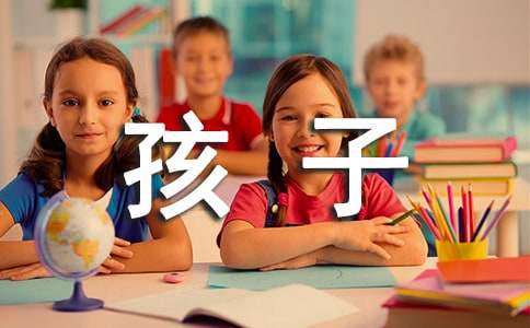 小孩子居住證怎么辦理