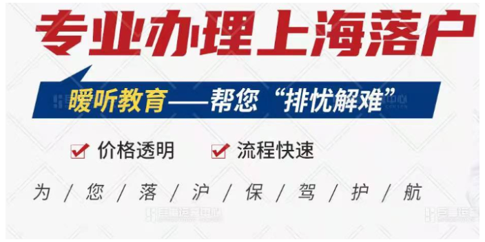 閔行區(qū)人才引進居住證材料,居住證