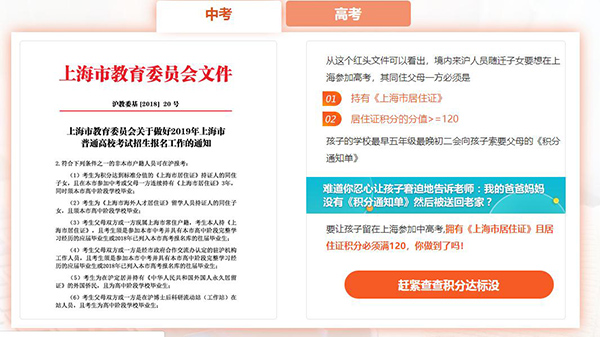 青浦積分落戶(hù)新政策怎么解決2022已更新(今日/優(yōu)惠)