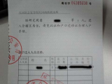 本科證深圳積分入戶(深圳積分入戶查詢官網(wǎng)) 本科證深圳積分入戶(深圳積分入戶查詢官網(wǎng)) 本科入戶深圳