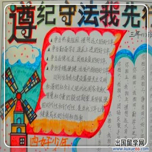 居住證逾期沒(méi)有簽注應(yīng)該怎么辦