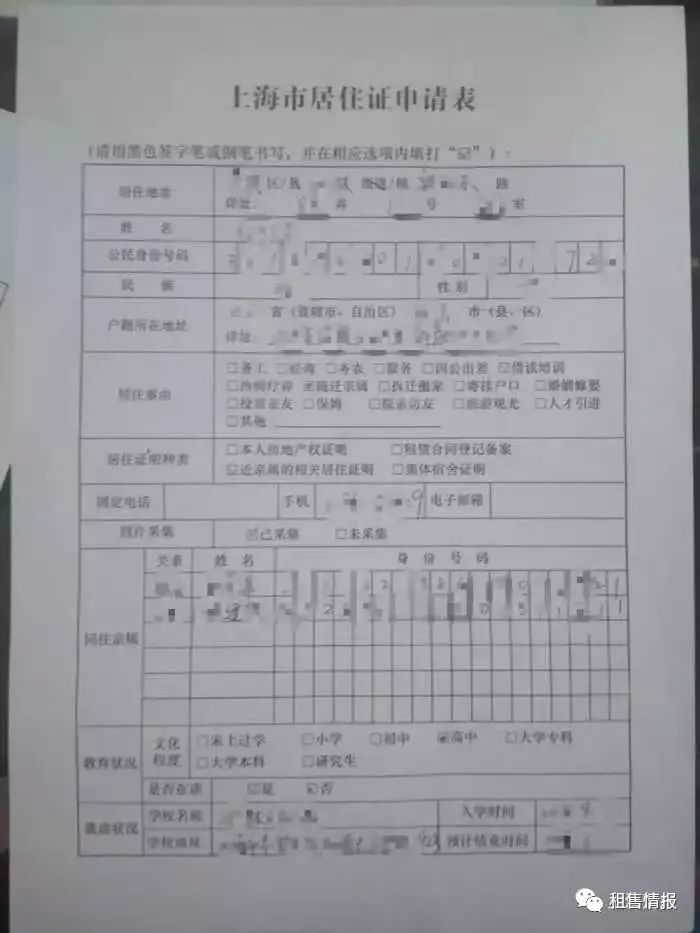 南寧信用卡代辦中介_(kāi)深圳居住證代辦中介_(kāi)代辦中介公司員工管理制度