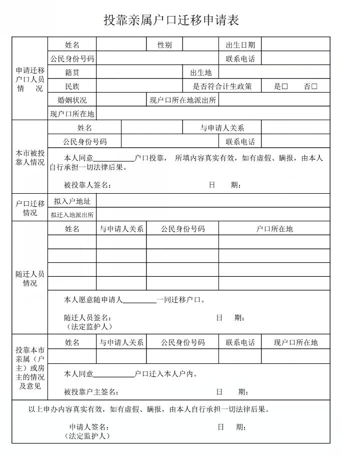 隨機(jī)場,馬爾可夫隨機(jī)場,條件隨機(jī)場_外地車遷入天津條件_深圳夫妻隨遷入戶條件2022新規(guī)定