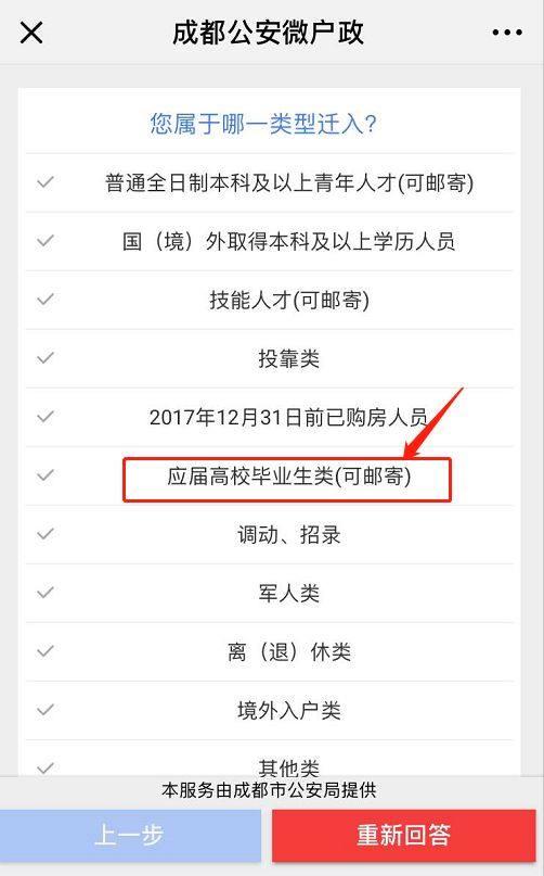 檔案查詢?nèi)ツ?？四川省檔案公服平臺上線！還有應(yīng)屆生落戶攻略（四川考生檔案狀態(tài)在哪里查詢）