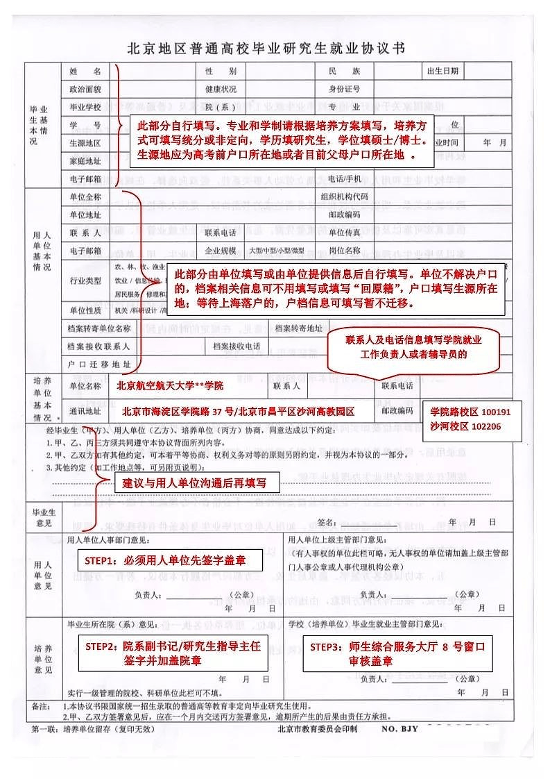 什么叫應(yīng)屆畢業(yè)生_碩士延期半年畢業(yè)還是應(yīng)屆_畢業(yè)2年之內(nèi)都算應(yīng)屆嗎