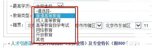 上海市引進(jìn)人才落戶辦法 上海市人才引進(jìn)落戶流程 上海人才引進(jìn)落戶網(wǎng)上填報(bào)細(xì)則