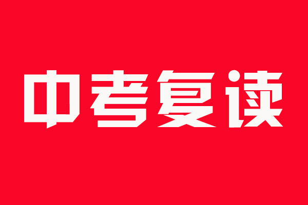 無錫復(fù)讀高考和應(yīng)屆生一樣嗎？今日信息(2022更新)