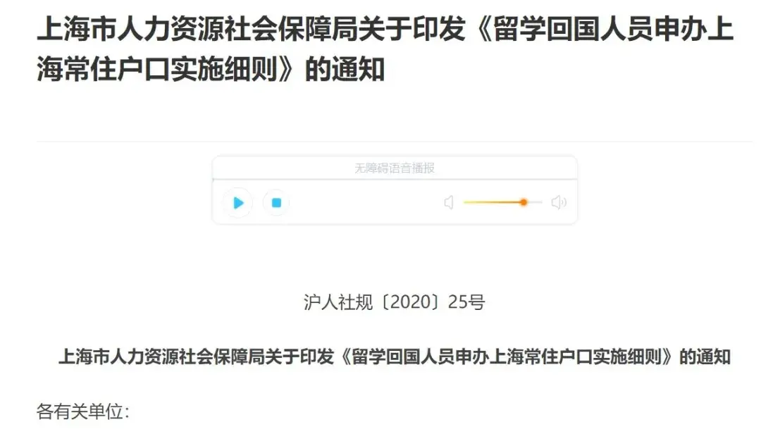 6、我是一名現(xiàn)役軍人，副營級，老公是戶口，結(jié)婚兩年了，現(xiàn)在想轉(zhuǎn)業(yè)，能落戶嗎？