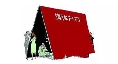 深圳集體戶口只能掛靠兩年嗎?深圳集體戶口滿兩年應該怎么辦?