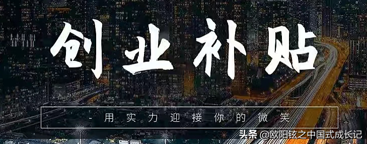 畢業(yè)沈陽可以落戶嗎（畢業(yè)后，“上?！薄吧蜿枴倍伎梢灾苯勇鋺?，你愿意留在哪個城市？）