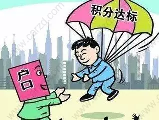 2019年上海積分落戶的相關(guān)政策我申請(qǐng)材料和申請(qǐng)流程最全攻略