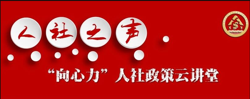 上海市金山區(qū)應(yīng)屆生就業(yè)補貼最高1.8萬元，人才購房補貼最高200萬元！