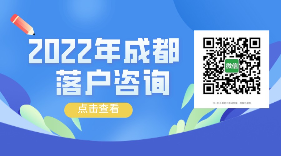 解讀2021年上海人才引進落戶新政策-第1張圖片-成都戶口網(wǎng)