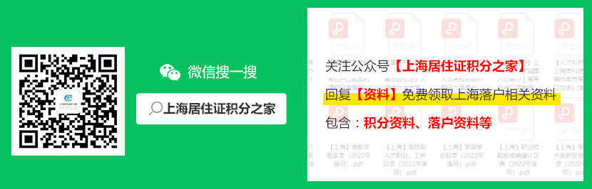 補(bǔ)貼最高每月4000元/人，最長12個月，這項(xiàng)上海人才補(bǔ)貼政策怎么領(lǐng)?