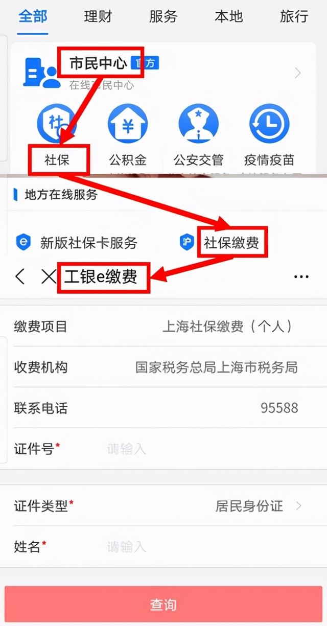 兒童社?？ǖ霓k理流程如何（給孩子辦理醫(yī)保的最全實操攻略來了）