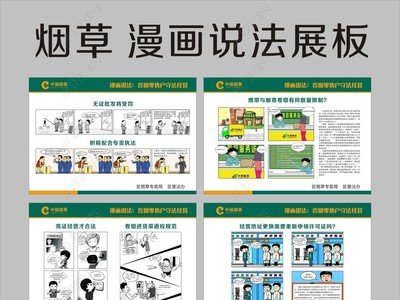 深圳經濟特區(qū)居住證條例提交審議