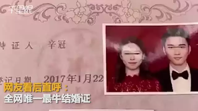 12、可以查出結(jié)婚證嗎:去辦結(jié)婚證用戶口能查出來(lái)嗎？