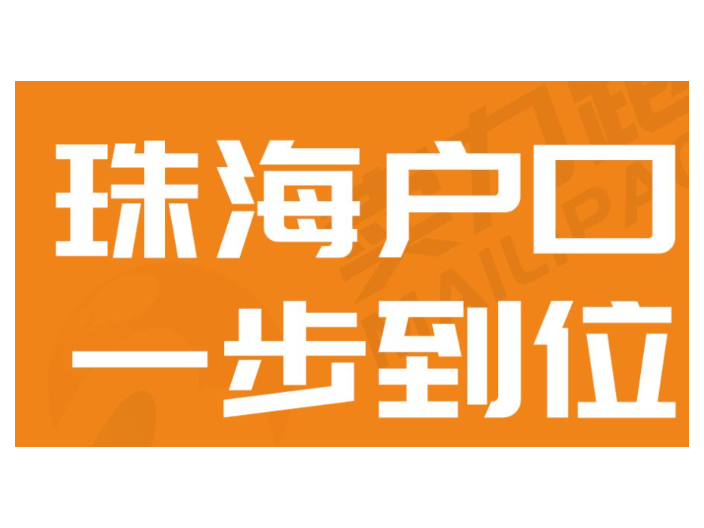 深圳市研究生入戶(hù)規(guī)則,入戶(hù)