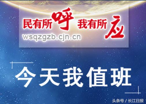 外地老人來武漢如何享受免費乘車？可先辦居住證再辦老年證