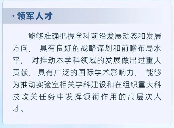 博士上海人才引進(jìn)落戶最新消息：張江實(shí)驗(yàn)室廣招天下英才