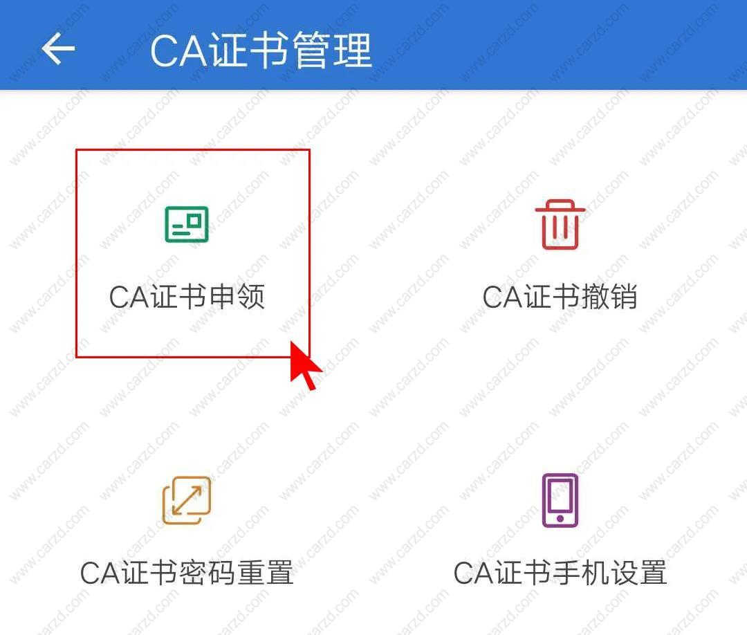 上海積分落戶社保查詢