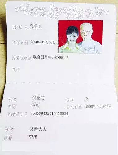 10、可以查出結(jié)婚證嗎:如果結(jié)婚證和號(hào)碼不一樣,聯(lián)網(wǎng)能查出來(lái)嗎?