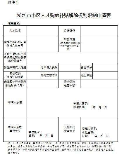 深圳大專入戶辦理流程(2019年深圳入戶官網(wǎng)) 深圳大專入戶辦理流程(2019年深圳入戶官網(wǎng)) 深圳核準(zhǔn)入戶