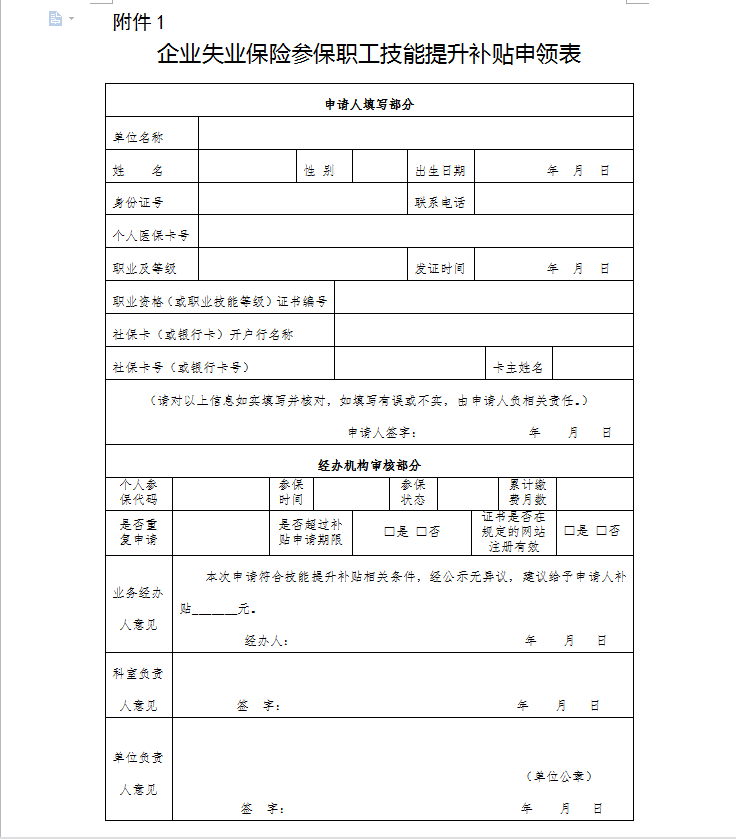 深圳市本科入戶(hù)寶安區(qū)補(bǔ)貼的簡(jiǎn)單介紹 深圳市本科入戶(hù)寶安區(qū)補(bǔ)貼的簡(jiǎn)單介紹 本科入戶(hù)深圳