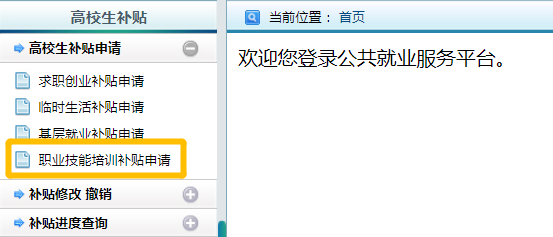 深圳應(yīng)屆畢業(yè)生補貼取消(深圳人才補貼政策2021) 深圳應(yīng)屆畢業(yè)生補貼取消(深圳人才補貼政策2021) 應(yīng)屆畢業(yè)生入戶深圳