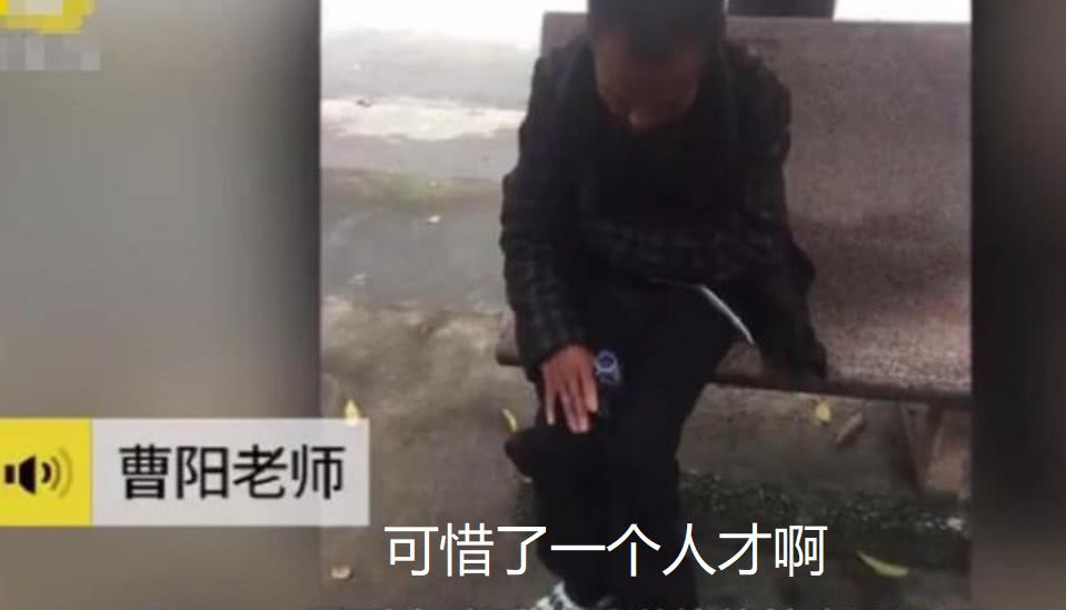 男子出國留學(xué)后檔案丟失，流浪了14年，老師：可惜了一個人才！