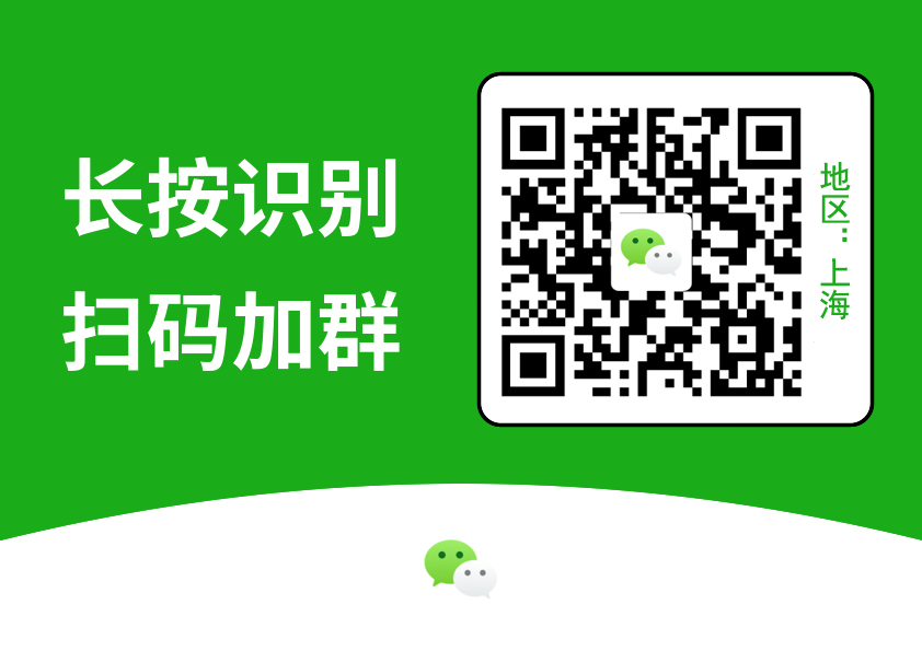 上海人才引進落戶政策2022：留學(xué)生落戶上海新政策解析!(附：申報系統(tǒng)內(nèi)top100院校名單)