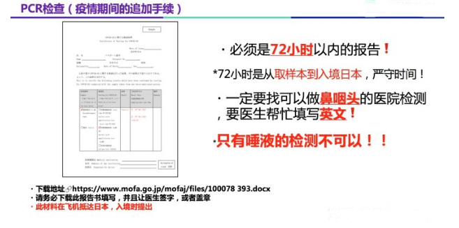 日本回國需要什么手續(xù) 留學(xué)生去日本要準備什么資料