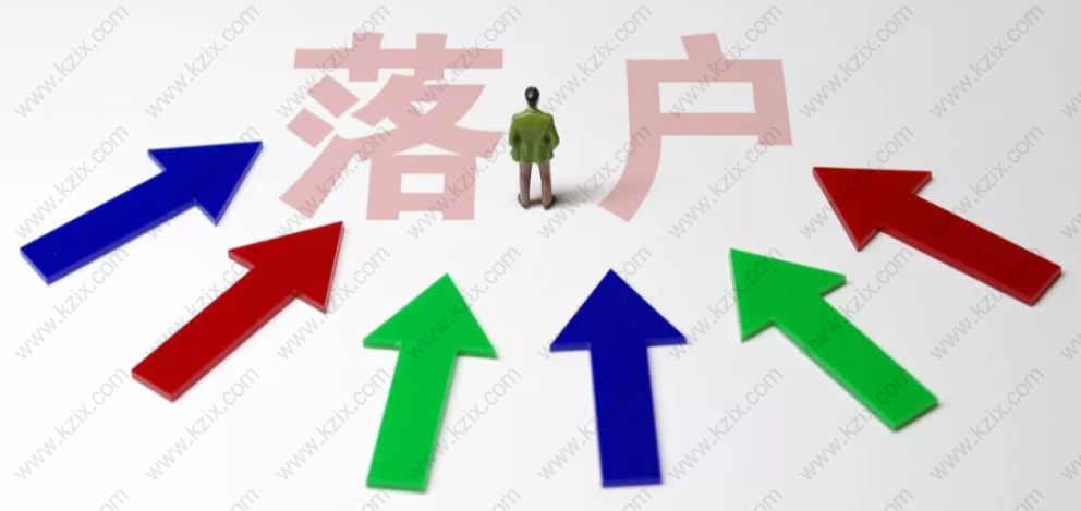 上海居轉(zhuǎn)戶沒學歷和職稱怎么申請