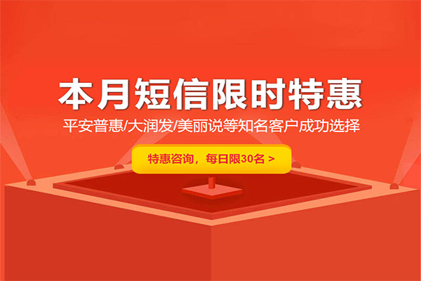 上海留學(xué)生落戶 公司資質(zhì)審核短信