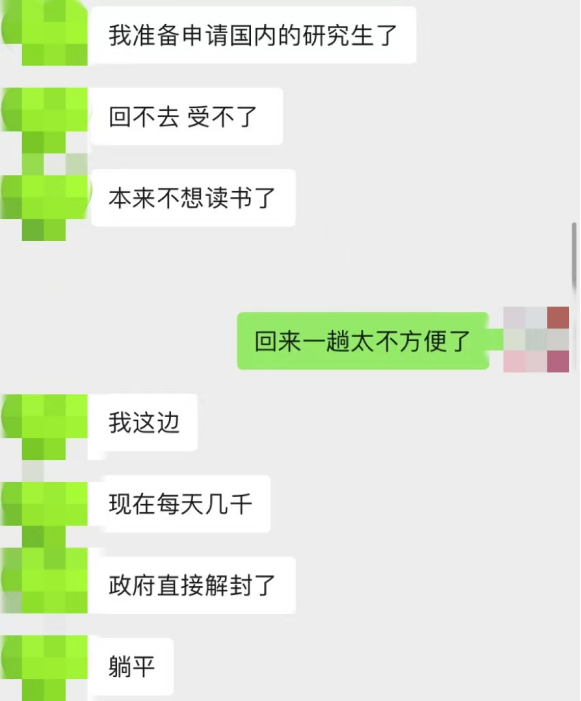 北上廣深放寬留學(xué)落戶政策，海歸輸給香港留學(xué)生太多？