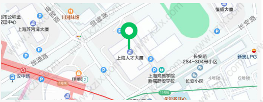 上海靜安區(qū)人才中心受理點