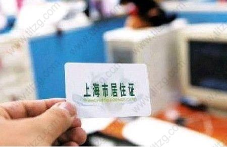 2019符合條件的持證人員如何申請(qǐng)上海居轉(zhuǎn)戶(hù)？