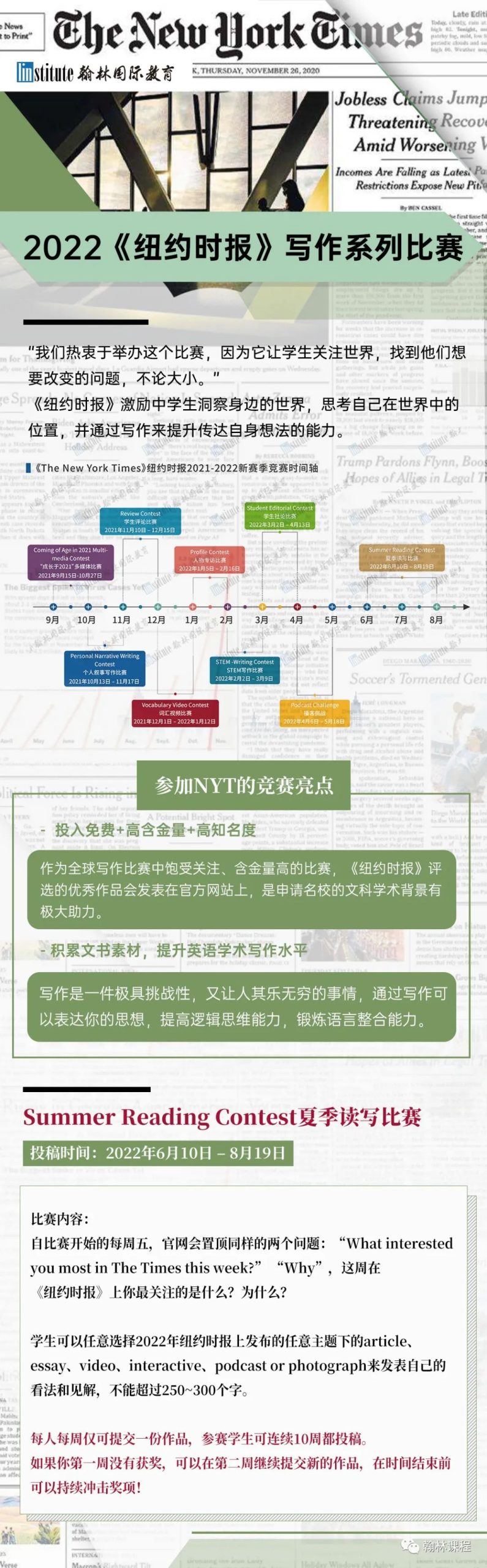 2023QS世界大學(xué)排名發(fā)布：MIT連續(xù)11年領(lǐng)跑，耶魯“不敵”清北，榜單大洗牌了？！