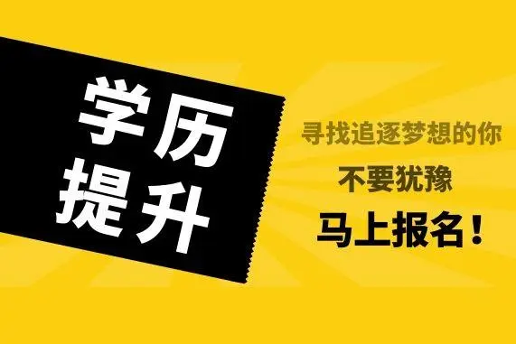 上海市大專本科自考體驗(yàn)課2022已更新(今日/流程)