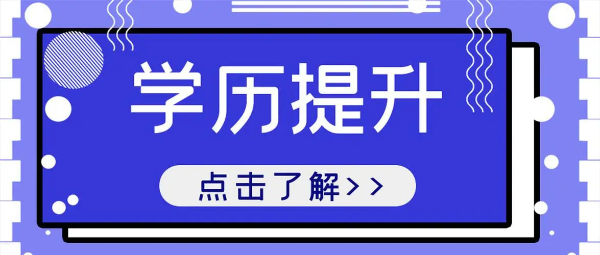 上海市大專本科自考體驗(yàn)課2022已更新(今日/流程)