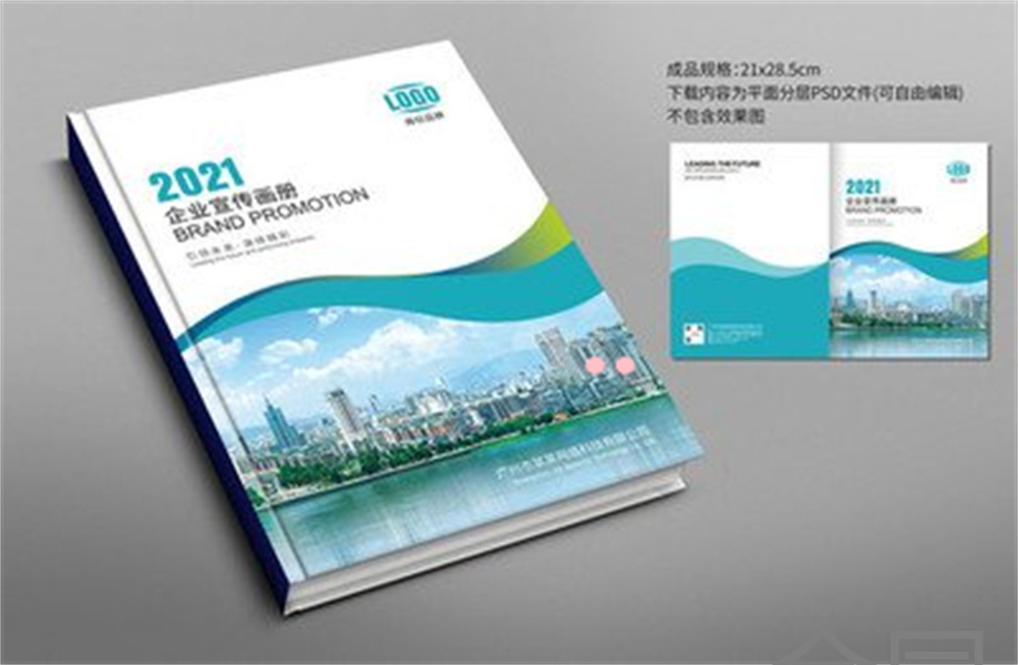 上海2022海歸落戶協(xié)議