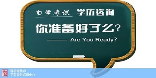 上海市自考大專要多少錢(靠譜!2022已更新)