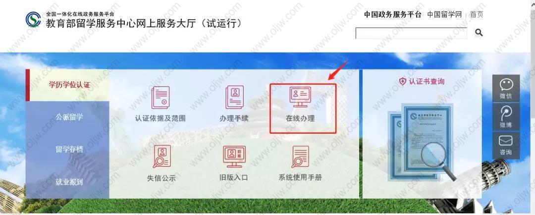 登錄以后，會(huì)回到首頁(yè)，重復(fù)第2步