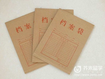 留學(xué)生檔案存放在哪里,留學(xué)生檔案