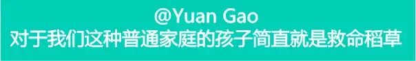 【留學生活】留學生海歸：留學對一生的影響究竟會有多大？