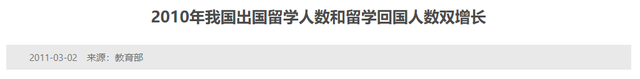 海歸落戶政策解讀｜韓國(guó)哪些大學(xué)的畢業(yè)生可以落戶上海？