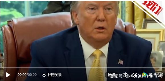 棕櫚大道留學(xué) 丨 解讀留學(xué)最新政策！Trump：歡迎中國留學(xué)生！