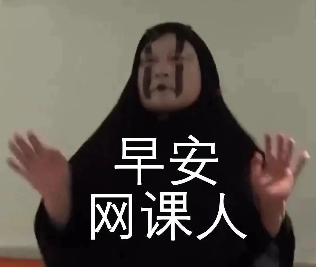 留學(xué)生上網(wǎng)課期間，美國大學(xué)6個讓人窒息的操作，我不信你沒有經(jīng)歷過！