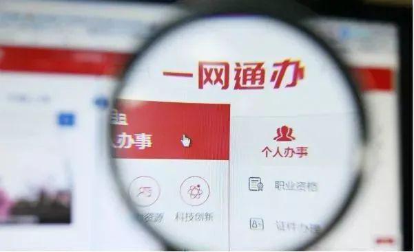 2022年申請居轉(zhuǎn)戶，這些材料都不需要提供了！優(yōu)秀！