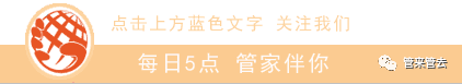 上海居轉戶難不難？全面解析居轉戶申辦20個常見問題！